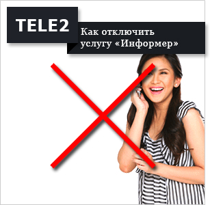 Trenger du å slå av Informer-tjenesten fra Tele2