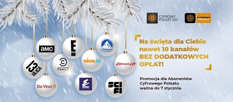 Рождественский подарок ждет подписчиков Cyfrowy Polsat
